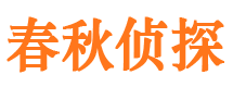 翠峦市婚姻出轨调查